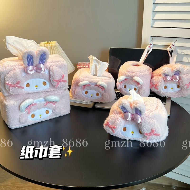 粉色小兔子小羊卡通纸巾套卷纸盒