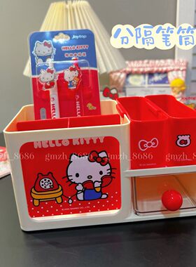 正版授权KT凯蒂猫桌面收纳盒笔筒