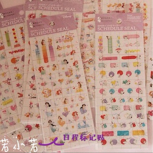 68包】日系可爱松鼠公主pvc平面手账日历日记透明重点标记贴纸