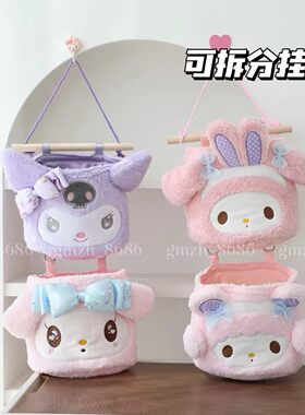 学生宿舍床上小收纳袋可爱双层