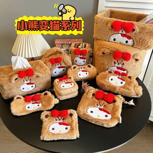 包邮】可爱小熊变猫卡通少女心化妆品收纳包旅行杂物整理袋收纳盒