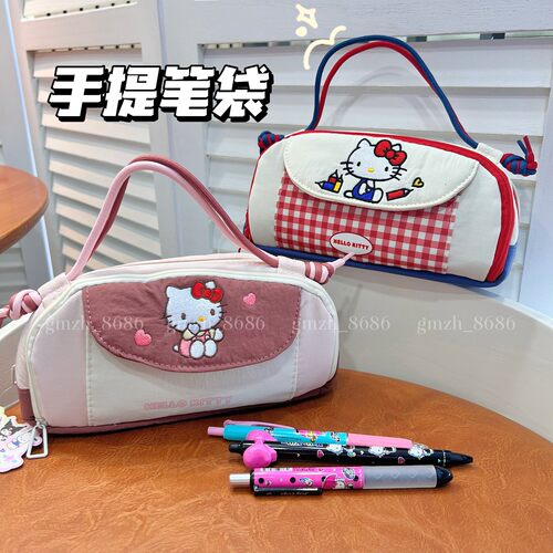 三丽鸥正版授权HelloKitty笔袋