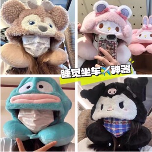 【包邮】卡通熊和兔子U型枕连帽靠枕脖子护颈枕旅行坐车可爱枕头
