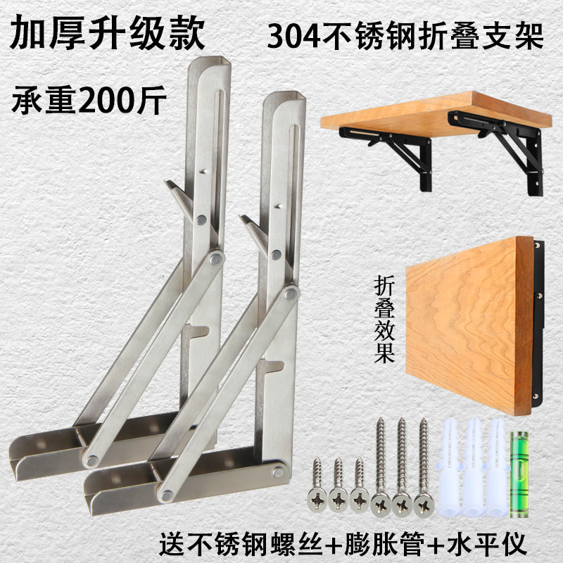 加厚升级折叠弹簧支架三角搁板架墙上承重置物架支撑架隔板墙托架 基础建材 层板拖 原图主图