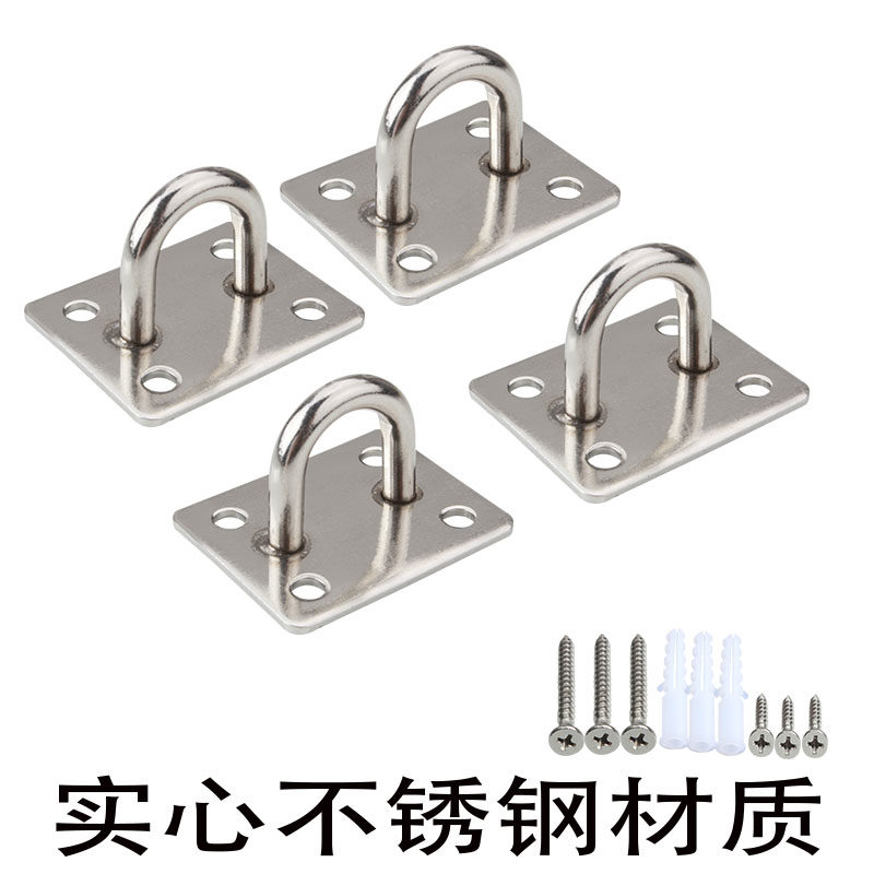不锈钢顶钩吊钩 墙顶天花板幕布沙袋挂钩房顶风扇u型挂钩家用打孔