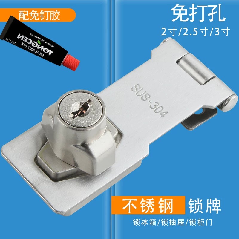 免打孔不锈钢老式门锁扣插销门栓锁挂锁门搭锁扣90度直角门鼻搭扣