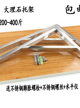 不锈钢台下盆方管支架大小台面板洗手洗脸台盆支架托架三角支撑架