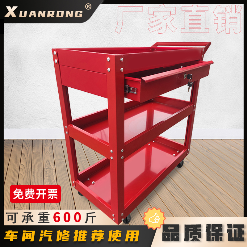 汽修工具车多功能移动抽屉式推车