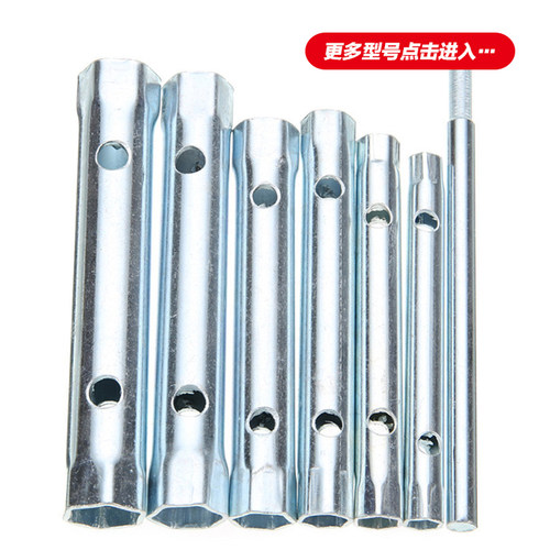 8/9/10/11/12/14/15/16/17/18/19/20/30/32中空心内六角套筒扳手