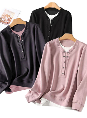 【落落大方】2025新款舒柔棉实用好穿假两件休闲宽松防风卫衣8351