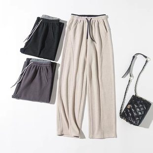 漫步云端！冬新款佰搭好穿垂坠显瘦显直柔软挺括休闲直筒长裤7587