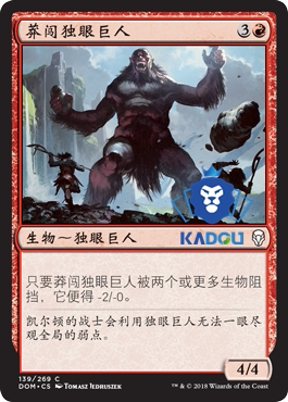 [Beijing bean]Magic MIG Dominaria DOM Simplified iron Eyed Giantin the Pet/Pet food and supplies , Rabbits and supplies , Toy  category - from Buy2taobao.com to provide professional Taobao agent buy service