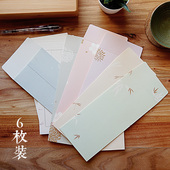 本然质朴六鸾 6信封套装 文艺小清新中国风古风浪漫唯美复古无信纸