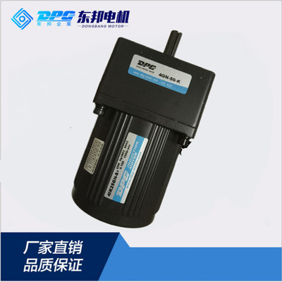 DPG东邦 25W 380V交流齿轮减速电机 4IK25GN-S3 4GN-50-K定速马达