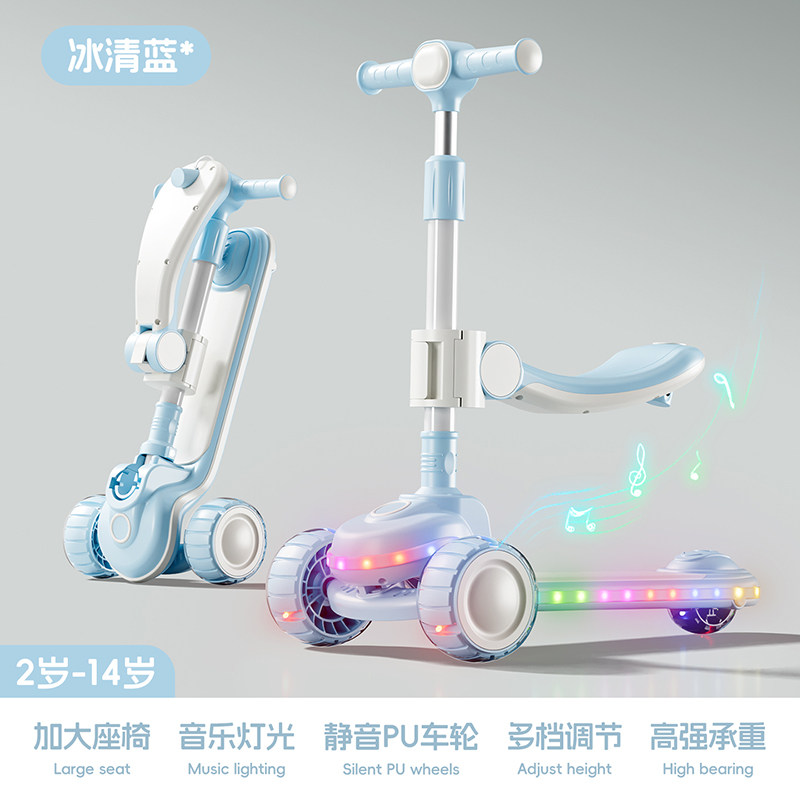 折叠免安装儿童滑板车2-14岁音乐