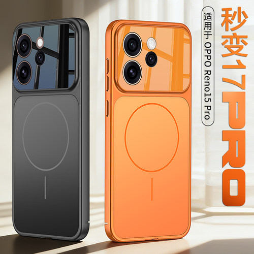 适用OPPO Reno15pro Max 5G海外版手机壳CPH2811防摔全包边保护套无线充电Reno15Pro香港版男女新款送钢化膜