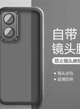 适用于OPPOPJS110手机壳硅胶男女oppoa2X自带镜头膜手机壳a2X5g新款保护套A2X5G透明镜头全包软边防摔pjs110