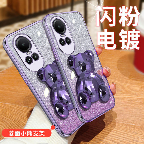 OPPOReno105G国际版防摔壳