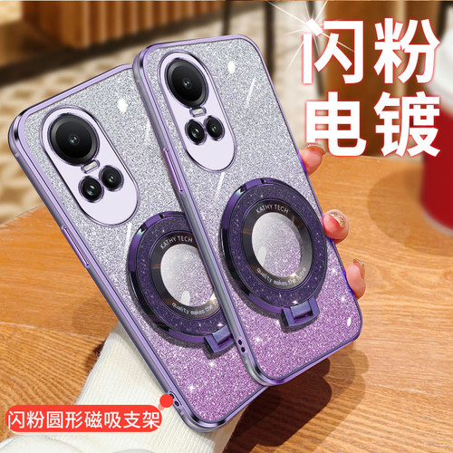OPPOReno105G国际版防摔壳