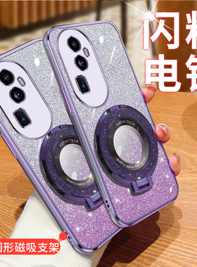 适用于OPPOPHW110手机壳硅胶reno10pro+保护套防摔oppo软壳5G全包女款PHV110透明闪粉PHU110卡通创意时尚外壳