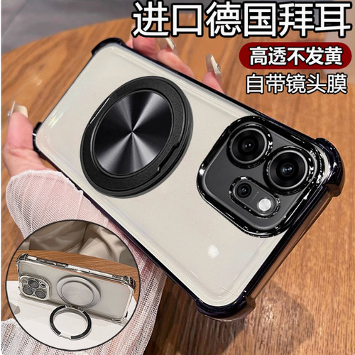 适用OPPOReno13FS 5G国际版手机壳新款reno15RenoMax钢化膜透明保护套Reno16海外版硅胶软防摔Reno14F全包边
