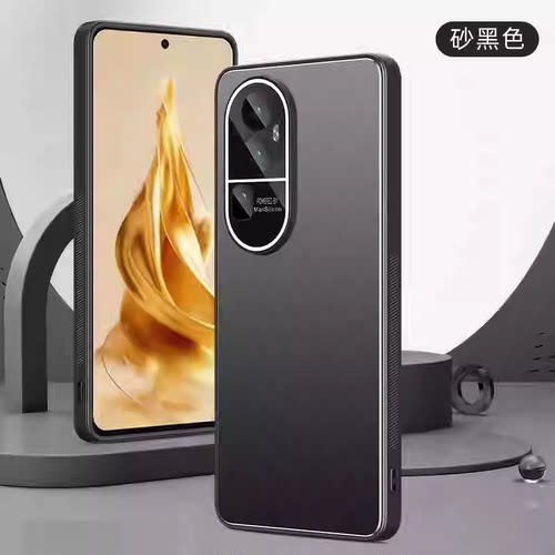 magic6pro全包防摔手机壳