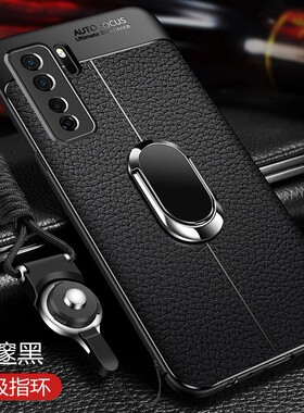 专用 华为CDY-AN00手机壳防摔nova7se保护壳皮纹CDY一an20硅胶6.5英寸nove7se男款cd丫支架anoo软边novase7女