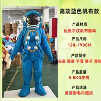 Space suit, cartoon puppet performance costume, simulated astronaut film and television props, helmet doll props, high-end spacesuit thumbnail 3
