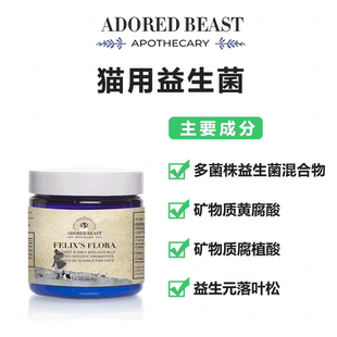 Adored Beast猫用益生菌Felix Flora保健品