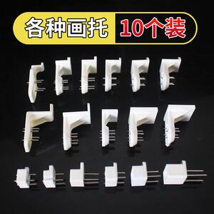 Z字型画框挂钩隐形无痕钉电表箱装饰画油画相框托钩挂画强力墙钉