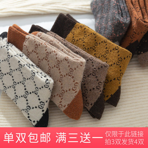 保暖女羊毛加厚中筒袜字母毛圈袜