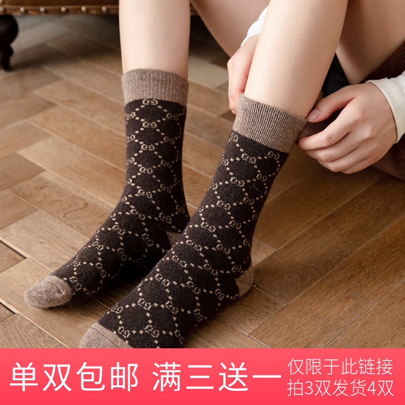 加厚中筒袜茶昕羊毛保暖女字母