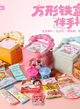 幼儿园生日伴手礼儿童实用小礼品