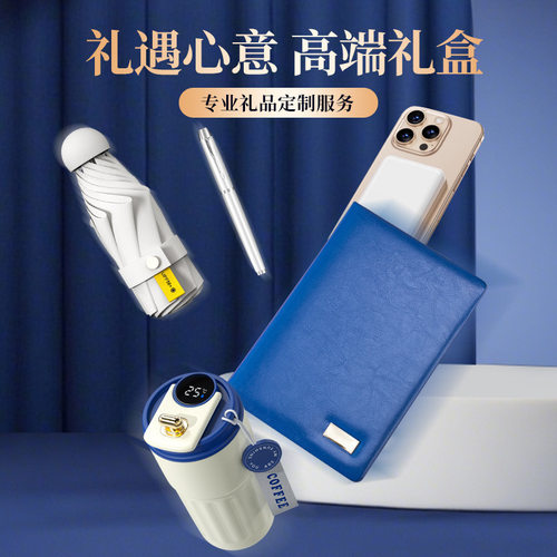 商务礼品套装定制笔记本签字笔咖