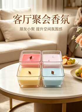 方形竖纹玻璃杯香薰蜡烛大豆蜂蜡