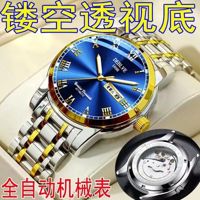 2025新款纯机械手表男士全自动上弦无电池高颜值精致休闲防水男表