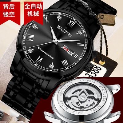 手表男士机械表全自动上发条送男生的生日礼物惊喜实用有纪念意义