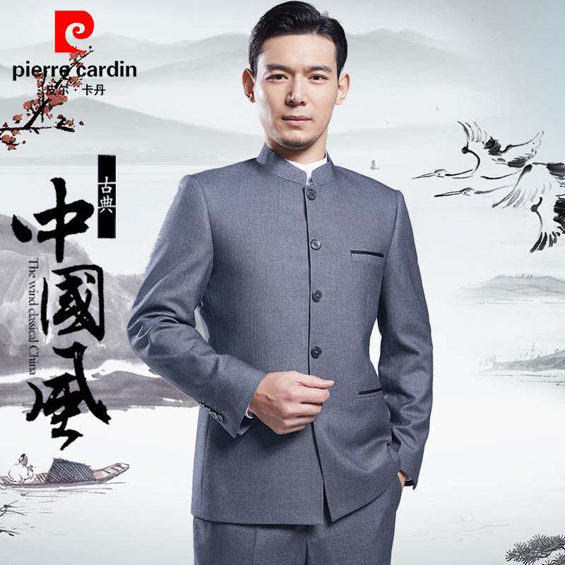 皮尔卡丹中山装男中老年中华立领西服套装中式结婚礼服爸爸装唐装高性价比高么？