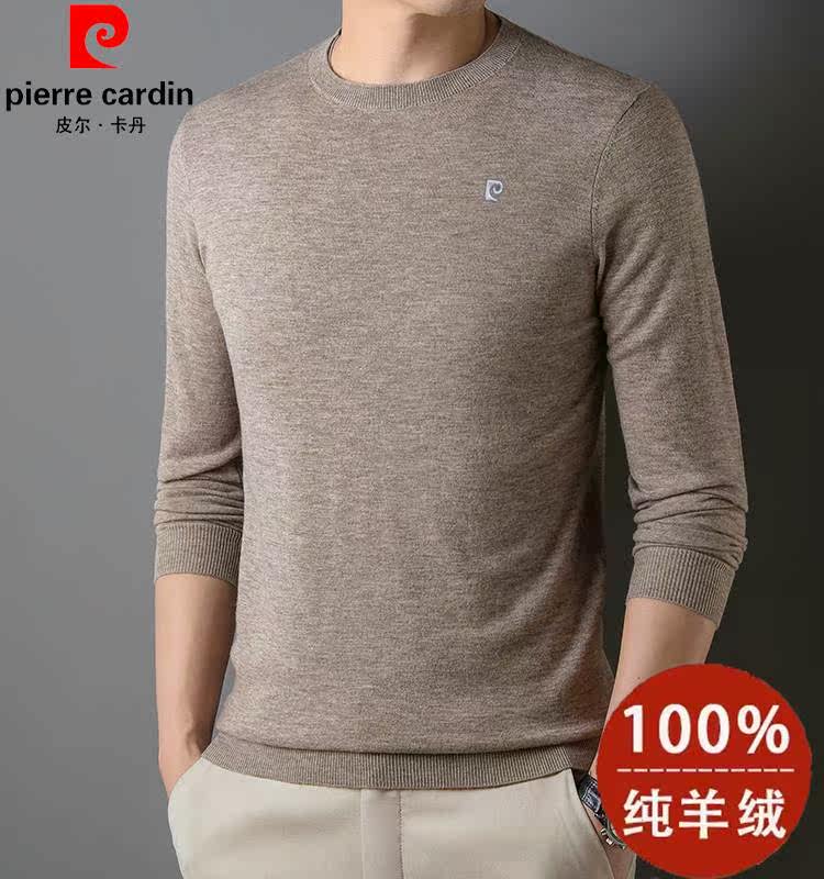 皮尔卡丹羊绒衫男100%纯山羊绒圆领毛衣薄款针织衫大码打底羊毛衫属于什么档次？
