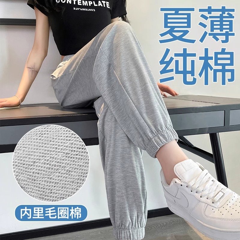 纯棉运动裤女夏薄款小个子灰色2025新款跑步裤子束脚休闲卫裤春秋