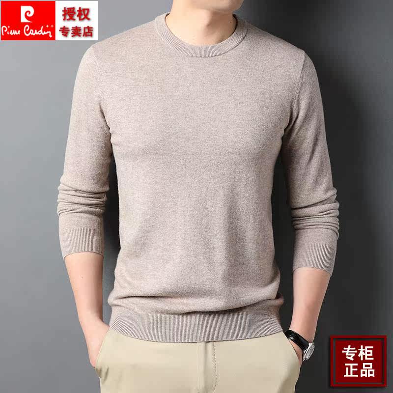 皮尔卡丹羊绒衫男春秋薄款圆领100%纯羊绒男士高端羊毛针织打底衫高性价比高么？