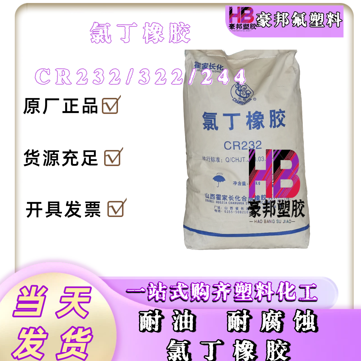 常温固化不粘涂料特种涂料