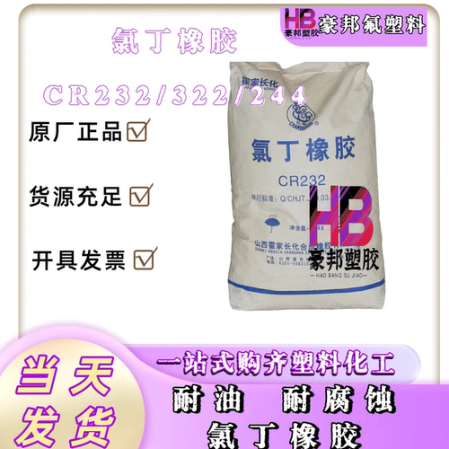 常温固化不粘涂料特种涂料