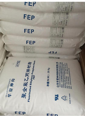 供应塑胶原料FEP 美国杜邦 9835 挤出级 聚全氟乙丙烯