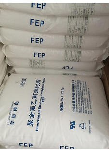挤出级 9835 聚全氟乙丙烯 美国杜邦 供应塑胶原料FEP