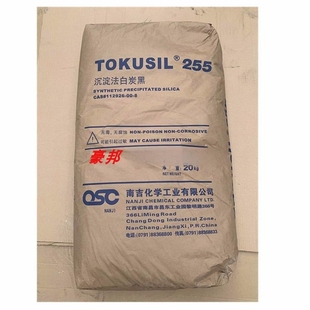 南吉白炭黑255 沉淀白炭黑255 二氧化硅