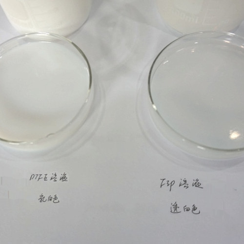 PTFE常温固化乳液 FEP PFA PVDF高温固化乳液 铁氟龙浓缩分散液