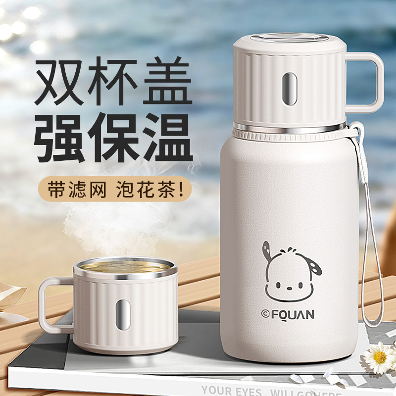 ONEDAY保温杯女生士新款高颜值大容量小巧便携上学男生专用水杯子,餐饮具,保冷/保温杯,淘宝优惠券,粉丝福利购,淘宝优惠卷