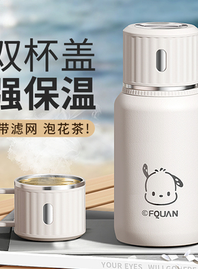 ONEDAY保温杯女生士新款高颜值大容量小巧便携上学男生专用水杯子