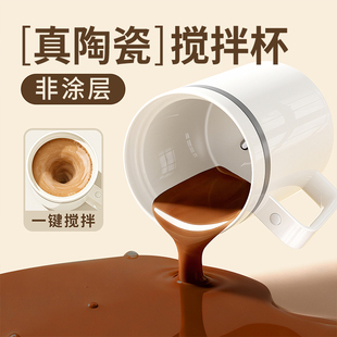 ONEDAY新款 陶瓷内胆搅拌杯骨瓷咖啡杯全自动电动食品级豆浆粉杯子